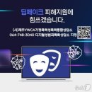 제주도, 딥페이크 등 디지털 성범죄 피해 예방·지원 강화 이미지