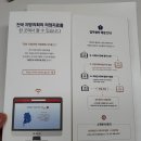 식사도서관 | 국회도서관 2~9일차 실습 후기