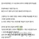 강서라임학원