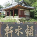 함평궁도장 Daum카페