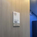 정위드케어 | 울산 위드여성병원 1인실 6박 7일(+다인실 1박 2일) 입원 후기 / 출산가방 준비물