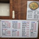 김미자강남동태탕찜 | 강남동태탕•찜 군포역점 후기