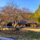 동해심의관고택 이미지