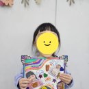 유아 창의 미술 이미지