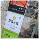 닥터아이티엔깔롱손톱 | 네일 관리의 완벽한 해법, 닥터아이티엔깔롱손톱 알아보기