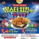 비비큐평택합정점 이미지