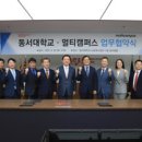 (주)멀티캠퍼스
