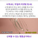 세안아파트경로당 이미지