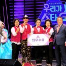 어르신 재능발견 우리가 스타-G 이미지