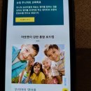 원어민 초등영어 이미지