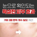 그린팩토리 주식회사 이미지