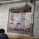 신양1길 | [경북 안동] 풍산읍 신양숯불, 점심특선메뉴 내돈내산 솔직식사후기