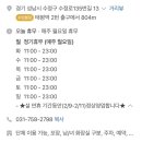 수정로135번길 이미지