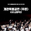 세종예술의전당 Daum카페