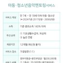 제주뮤직&악기