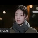 [MV] Choi Yu Ree(최유리) - On a Gentle Breeze(바람이 참 좋은 날) 이미지