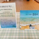 김해기적의도서관 입구 이미지