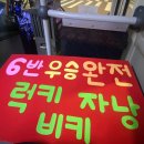 가필드수학학원 | 5월 요약(5월엔 놀자!!)