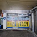 우방순대