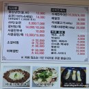 봉래면옥 이미지