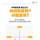 부곡중앙중학교 이미지