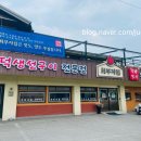 최부자쇼핑