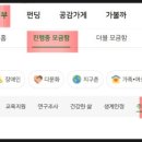 LH행복꿈터 하버드지역아동센터 이미지