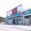 백사장하나마트 이미지