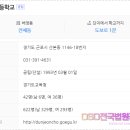 솔거대림상가(스포츠센타) 이미지