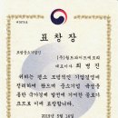 (주)벤처월드 네이버블로그