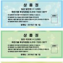 하얀기쁨운동화세탁 이미지