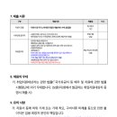 까치울중학교 이미지