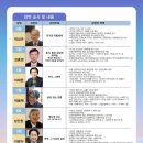 모루도서관 하슬라강당 | 강릉시립도서관, 2024년 ‘이진모 작가와의 만남’ 운영