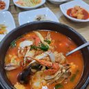 덕유산 순두부식당 이미지