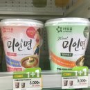 GS25 시흥서강점 이미지