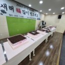 송현1동행정복지센터 | 송현1동 행정복지센터 신년교례회