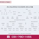 (주)타워차이 이미지