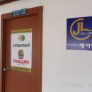 베스토아 - 강남구 역삼로 166 | 베스토아