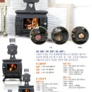 성광벽난로