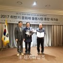 사단법인 백제문화원 네이버블로그
