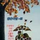 한보따리