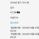 양재고등학교 이미지