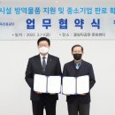 와와유통 이미지