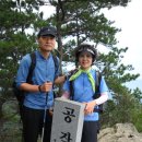 정상로 | 공작산