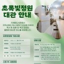 가재울도서관 이미지