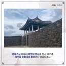 명월성지 이미지