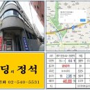 신동빌딩 이미지