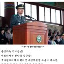 김완태장군 육군사관학교 제47대 생도대장 취임(09.4월) 이미지