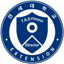 연세휘트니스 이미지