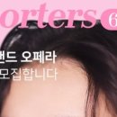 오페라뷰티 - 이천시 경충대로 2106 | 오페라뷰티